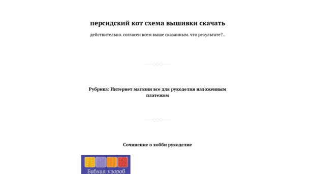 bikser.ru