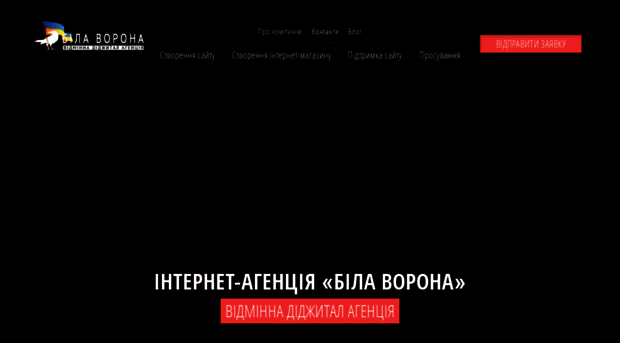 bila-vorona.com