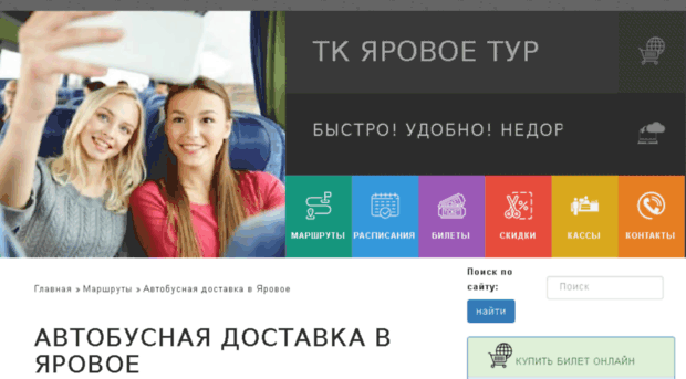 bilet42.ru
