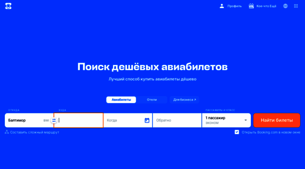biletexpert.ru