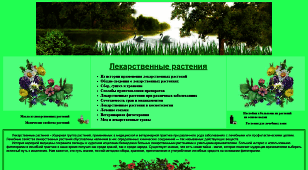 biletexpress.ru
