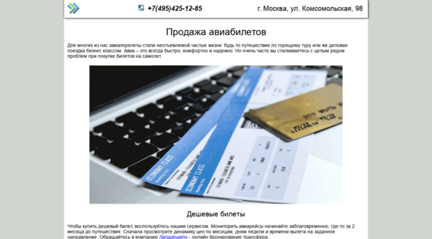 bileti-vsem.ru