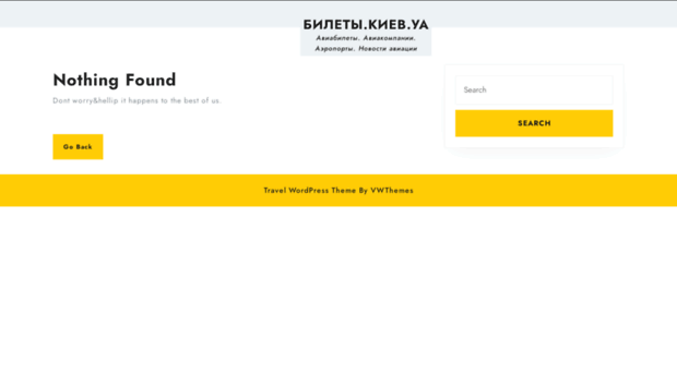 bilety.kiev.ua