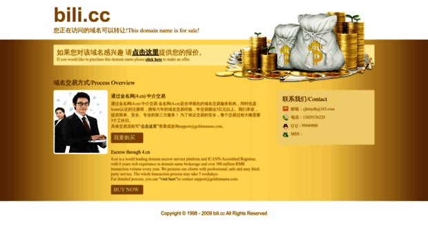 bili.cc