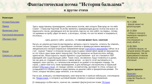 billiards.ultranet.ru