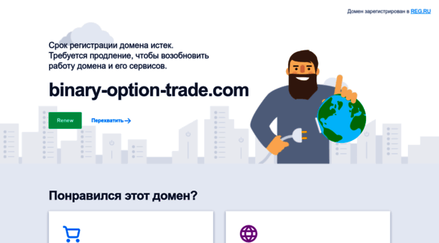 binary-option-trade.com