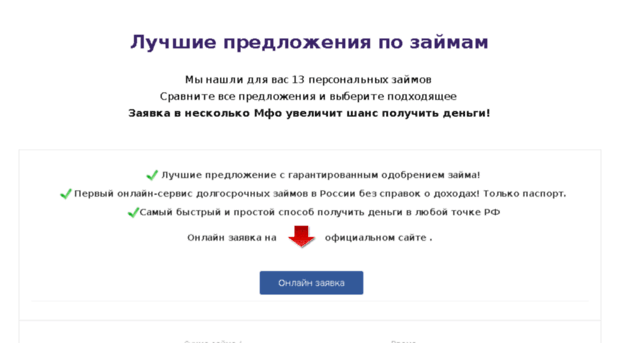 binfloor.ru