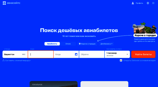 bio-balans.ru