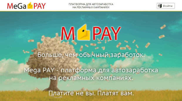 biodestination.ru