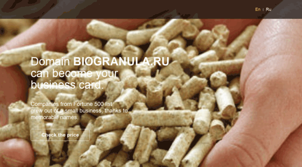 biogranula.ru