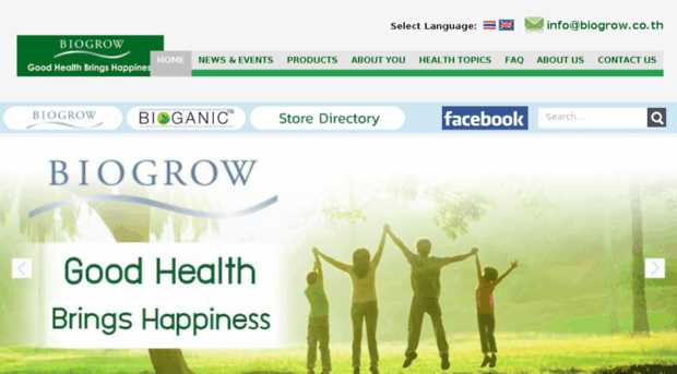 biogrow.co.th