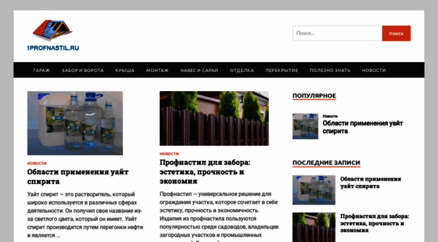 biologybook.ru