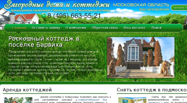 biomck.ru