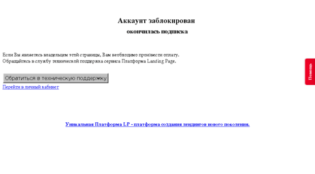 biomedis-promo.ru