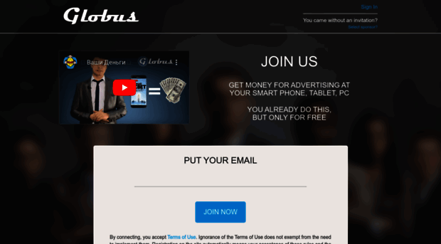 biomex.globus-inter.com