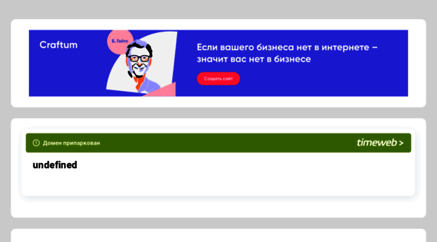 biotec.ru