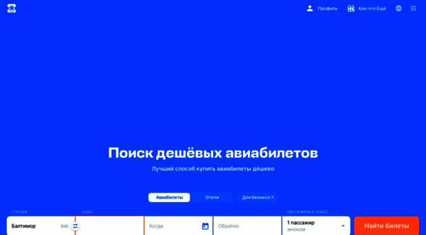 biotiki.ru