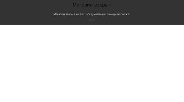 biotoilette.ru