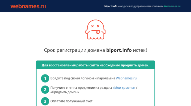biport.info