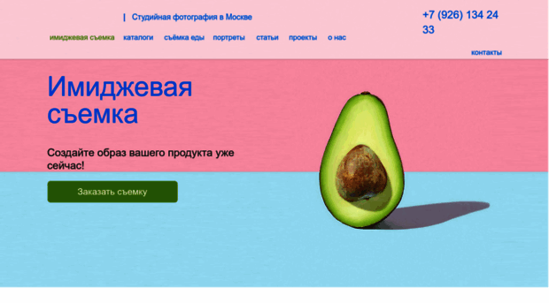 bird-house.ru