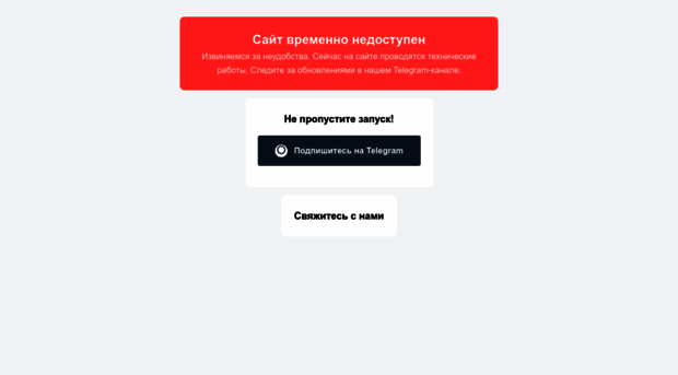 birge.ru