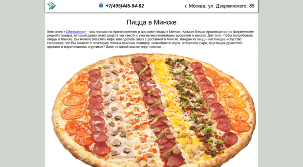 birnstingl.ru