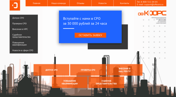 birzha-sro.ru