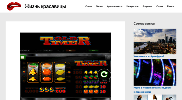 bisblog.ru