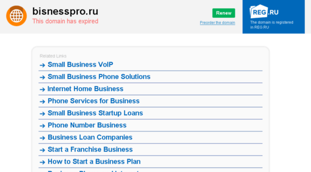 bisnesspro.ru