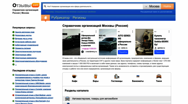 bissness.h12.ru