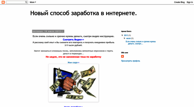 bistriedengi5.blogspot.ru