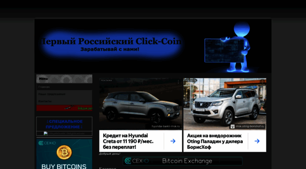 bit-coin.okis.ru