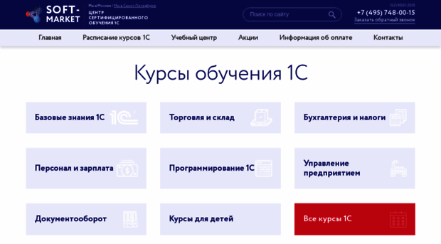 bit-edu.ru