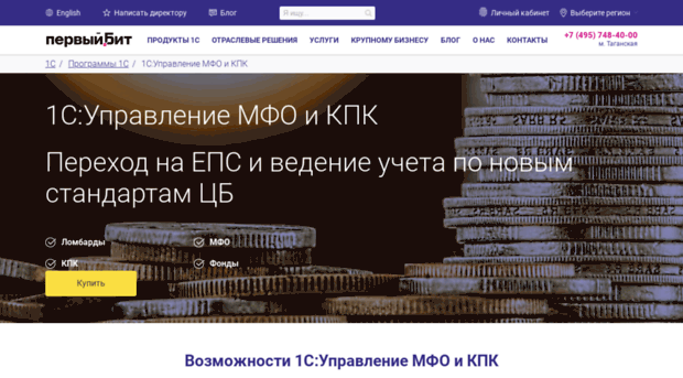 bit-lombard.ru