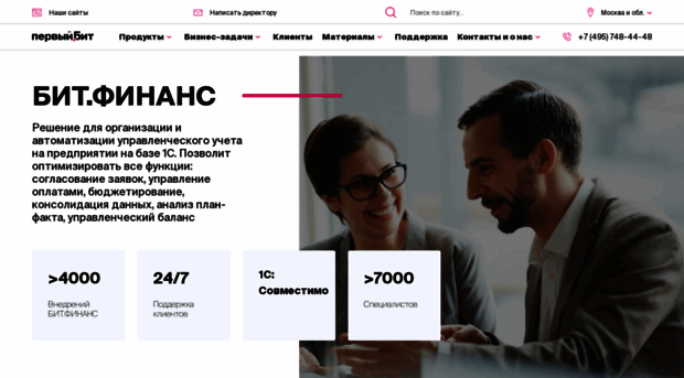 bitfinance.ru