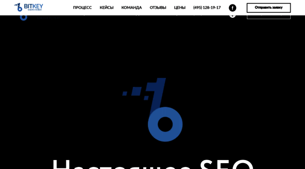bitkey.ru