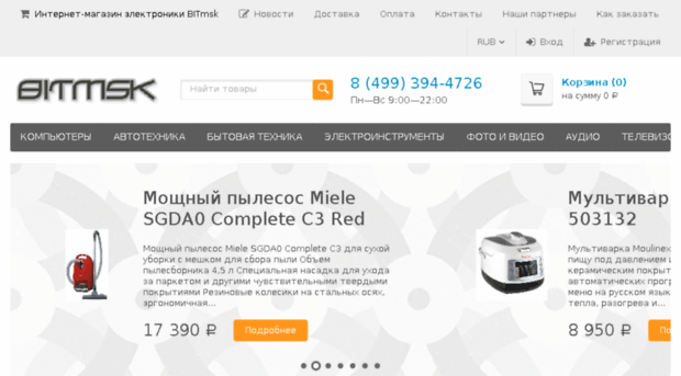 bitmsk.ru