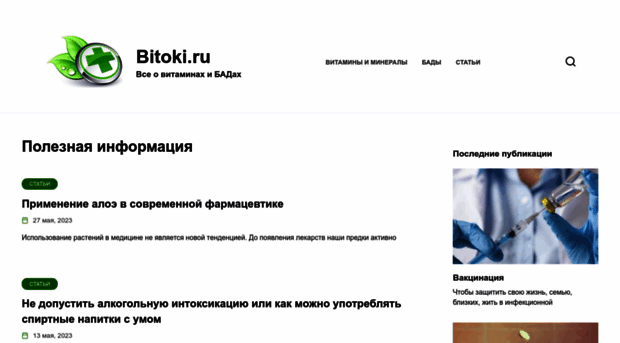 bitoki.ru