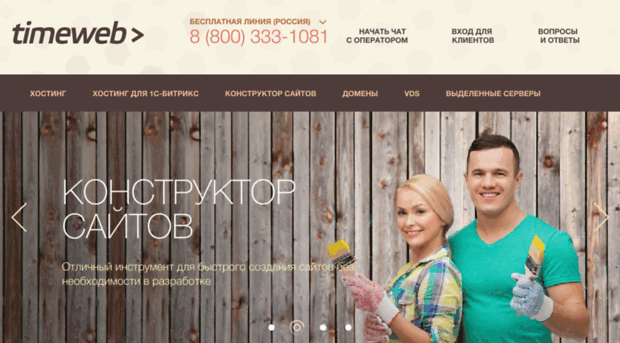 bitrix120.timeweb.ru