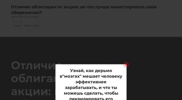 biz-craft.ru