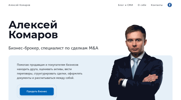 bizbroker.ru