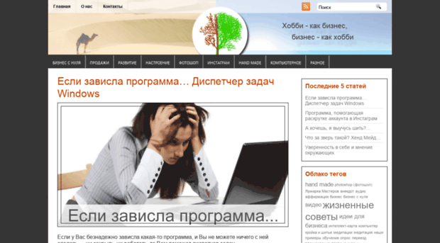 bizhobby.ru