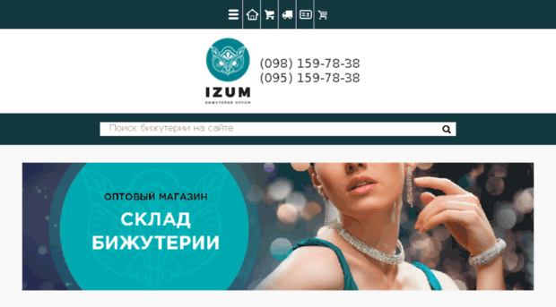 bizhuteriya-optom.com.ua