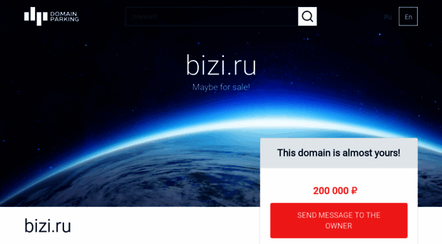 bizi.ru