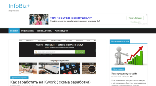 bizinplys.ru