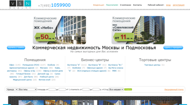 biznes-centers.ru