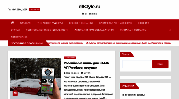 biznes-mesto.ru