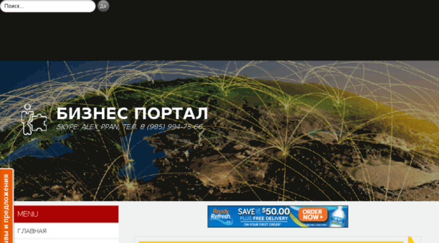 biznes-portal.net