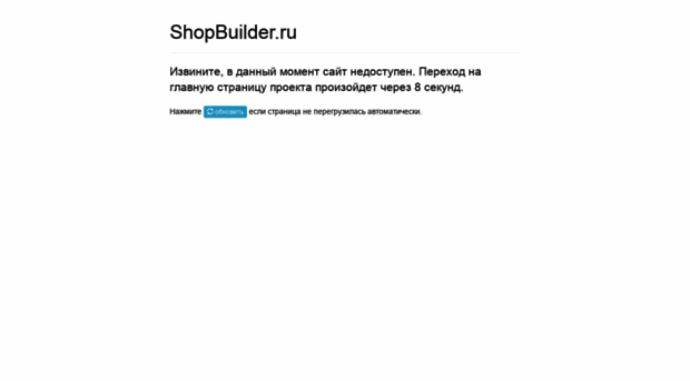 biznes-stroy.ru