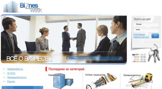 biznes-week.ru